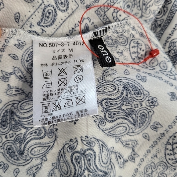 2/$20💕Bohemian Ruffle Off-Shoulder M - Picture 4 of 6